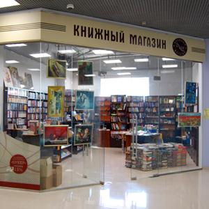 Книжные магазины Котельнича