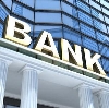 Банки в Котельниче
