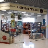 Книжные магазины в Котельниче